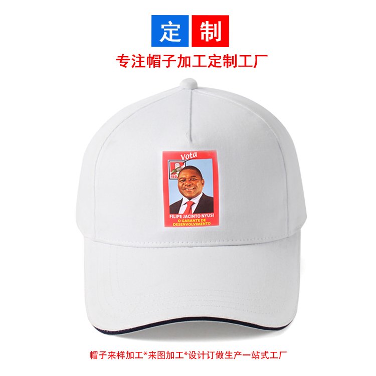 总统竞选定制选举棒球帽